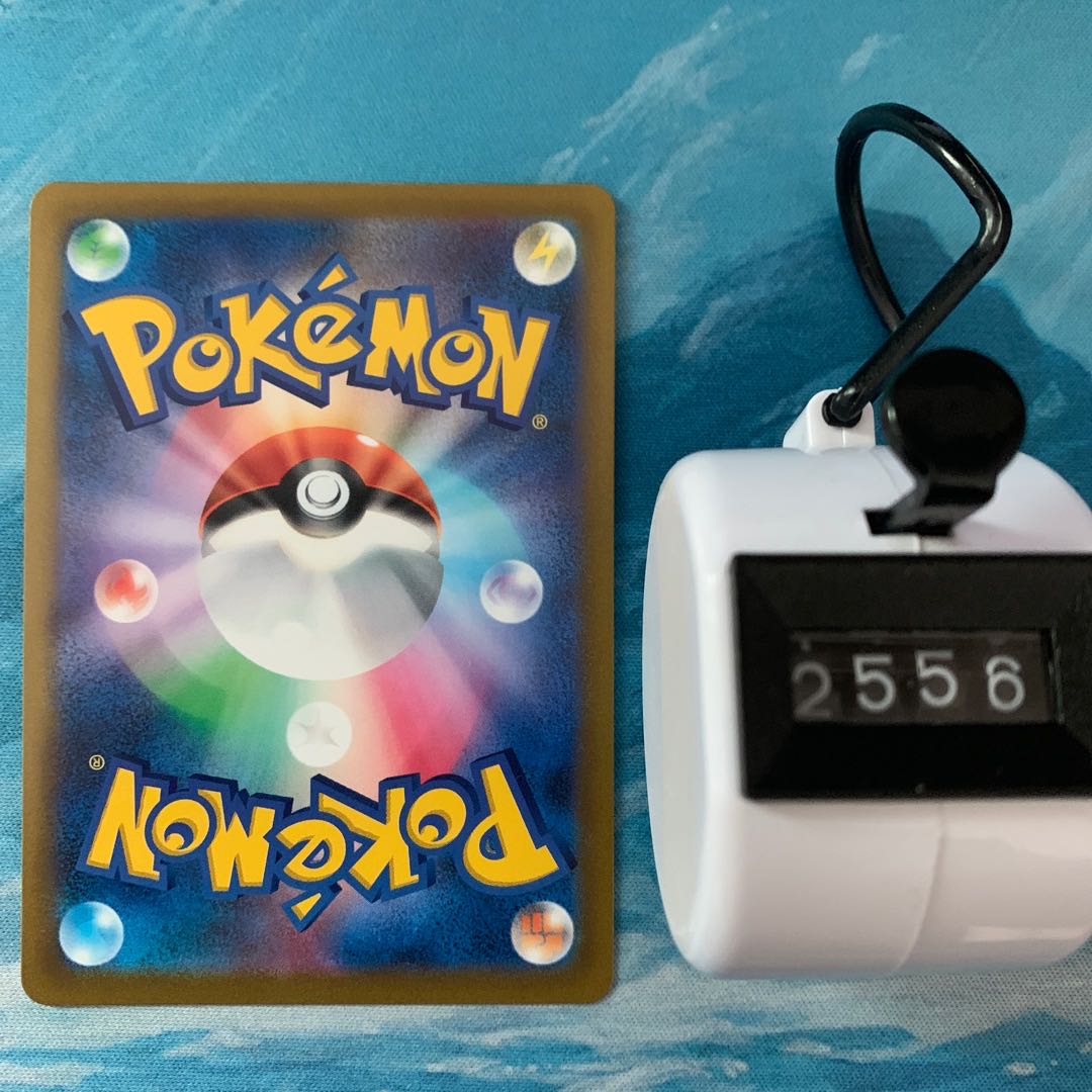 ポケカ 4枚 リザードンV RR