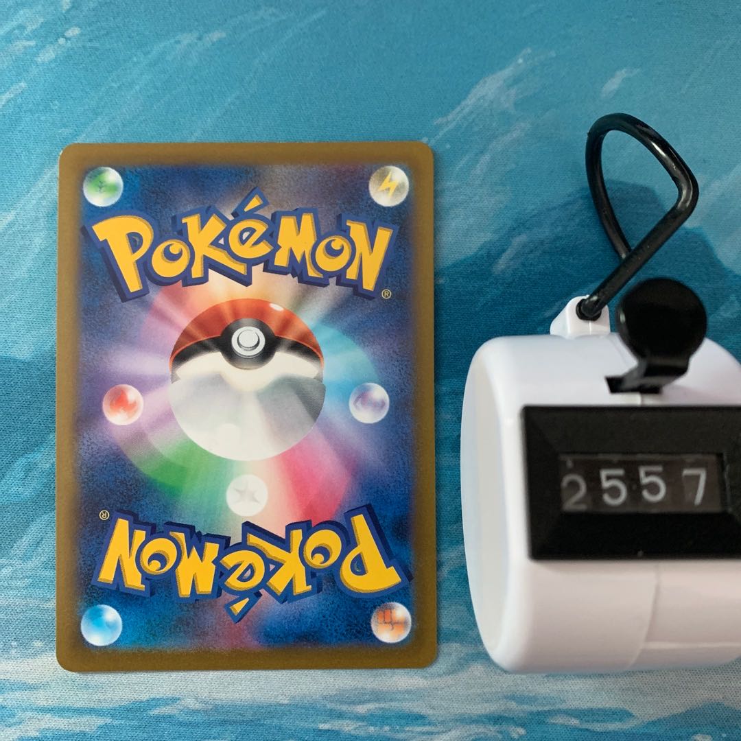 ポケカ 4枚 リザードンV RR