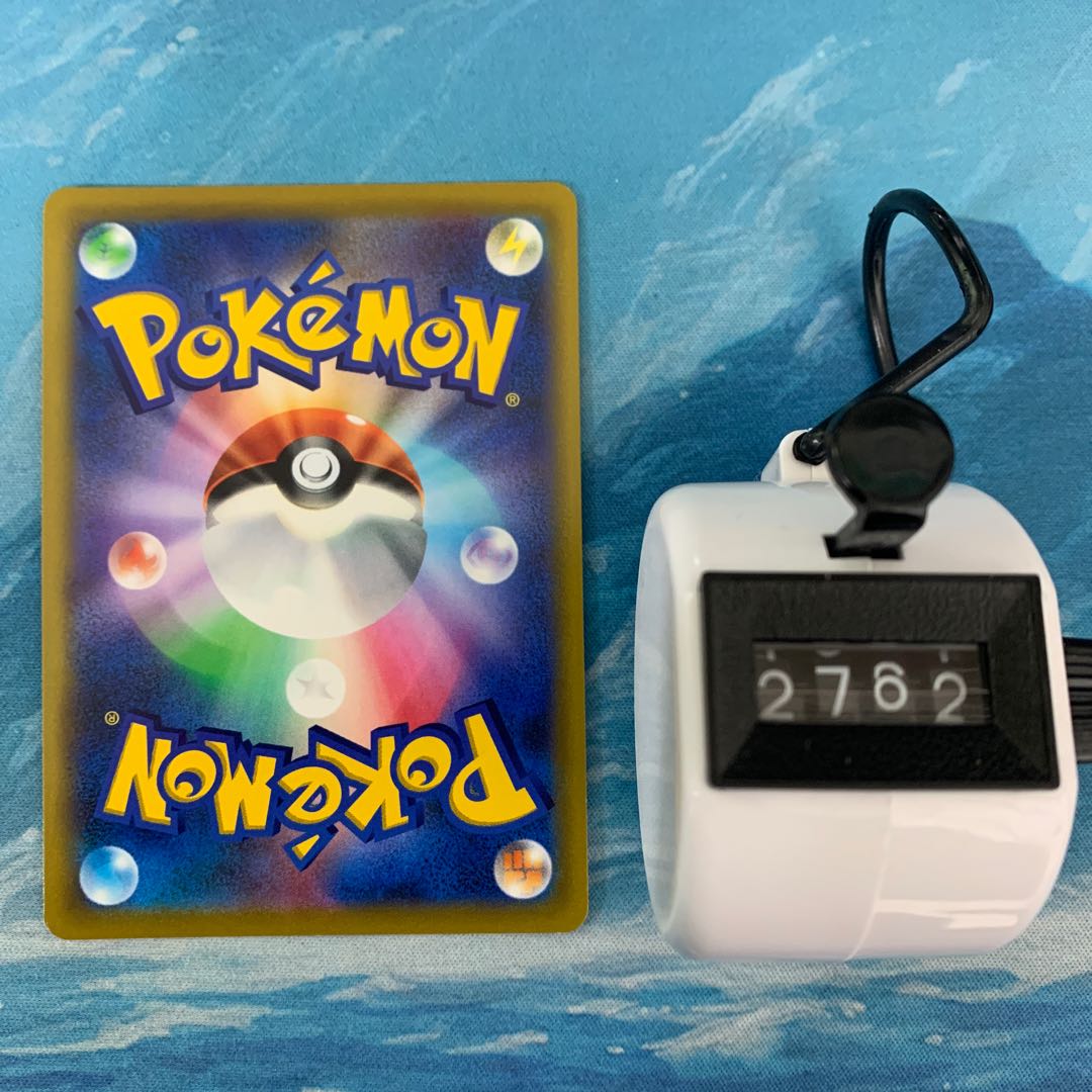 2 Pokéka WhimsicottVSTAR RRR