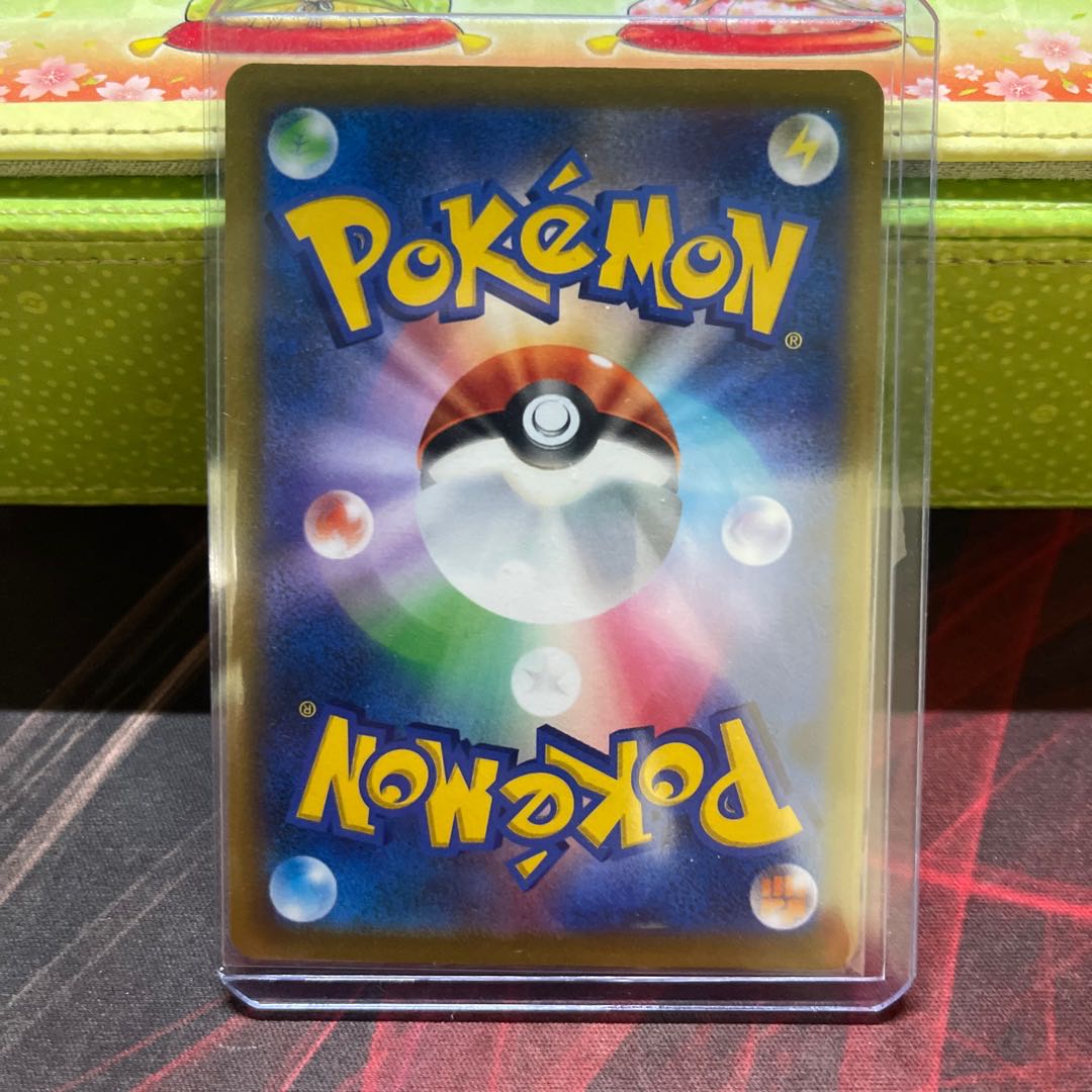 リザードン V Star HR 1枚