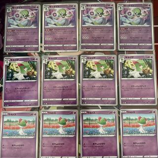 Gardevoir Evolution line, set of 4 each 4枚