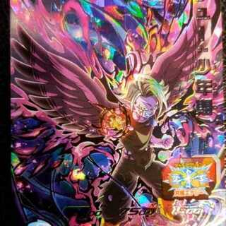 ☆BM12-SEC2☆フュー:少年期