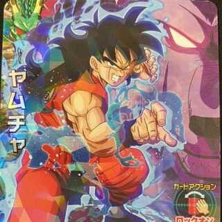 HUM4-22 スーパードラゴンボールヒーローズ