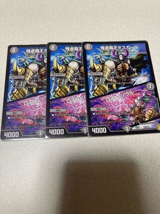 Crath Lade, Merciless King｜Lost Soul