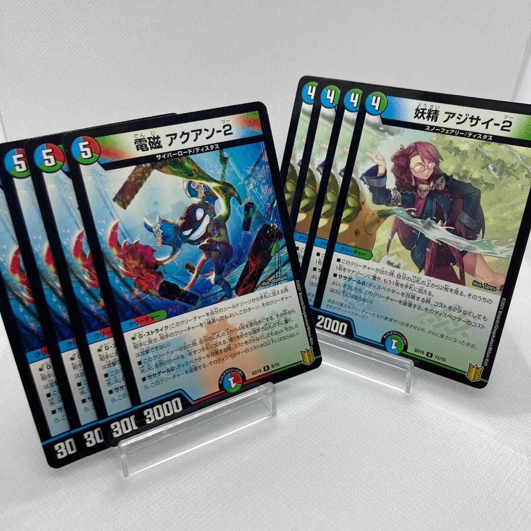 Electromagnetic ━-2 Fairy, hydrangea-2