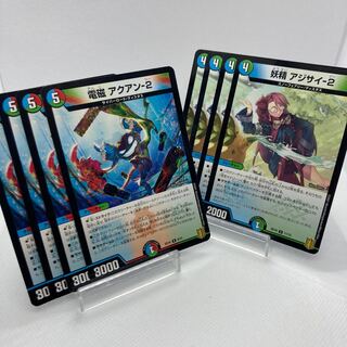 Electromagnetic ━-2 Fairy, hydrangea-2