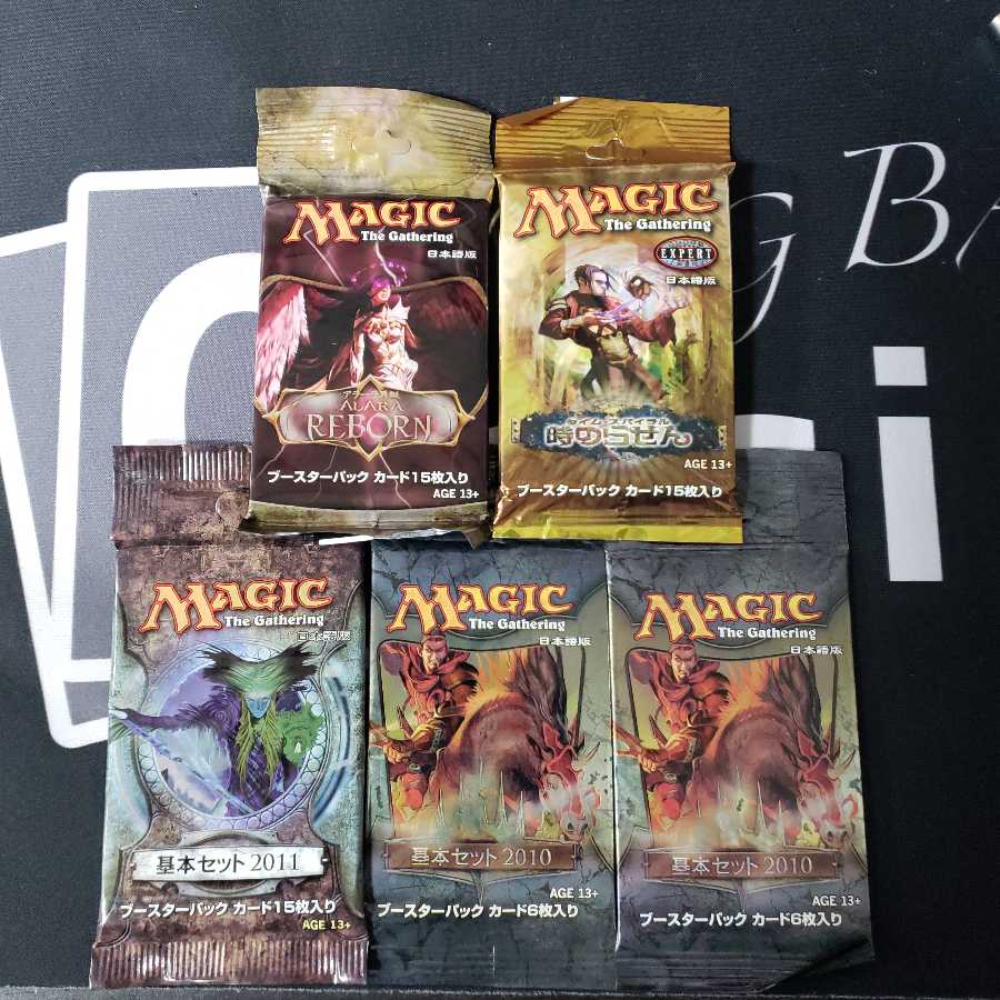 絶版ブースターセット 時のらせん/アラーラ再誕/基本セット2010/2011