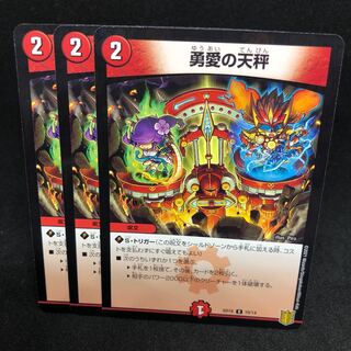 Balance U-foil of courage