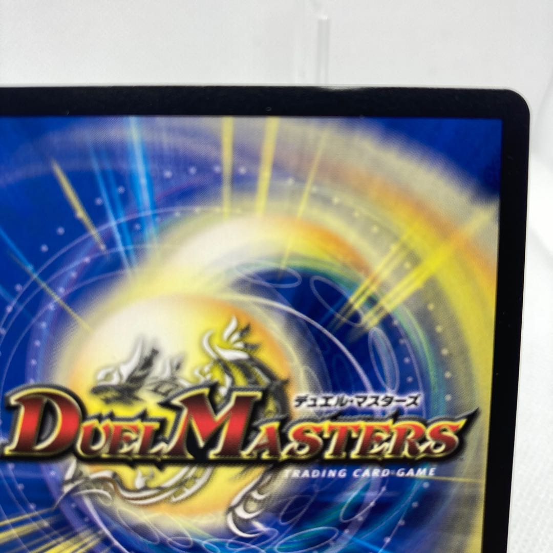 Disノメノン 傷あり