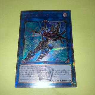 デコード・トーカー 20thシークレットレア