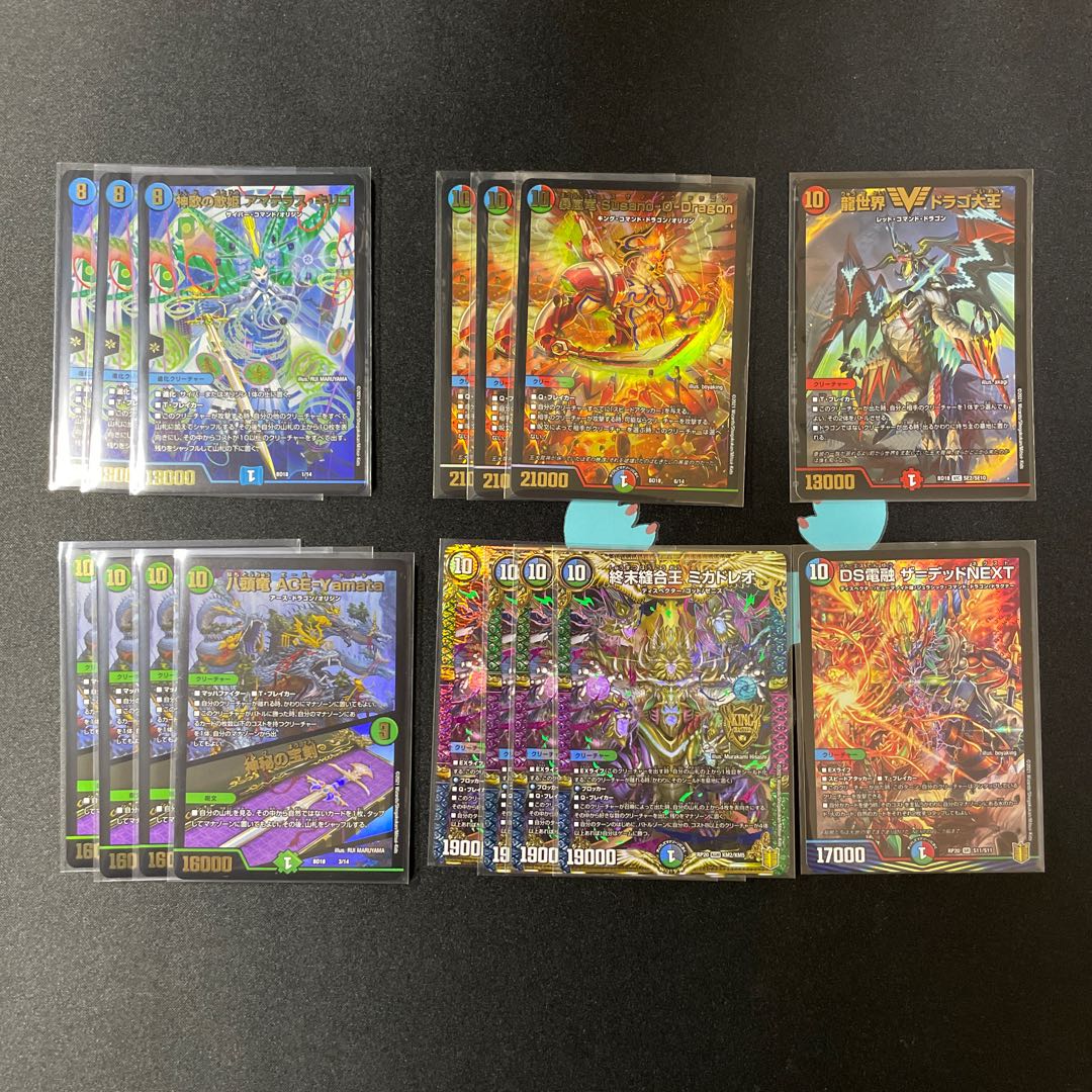 アマテラスキリコデッキ