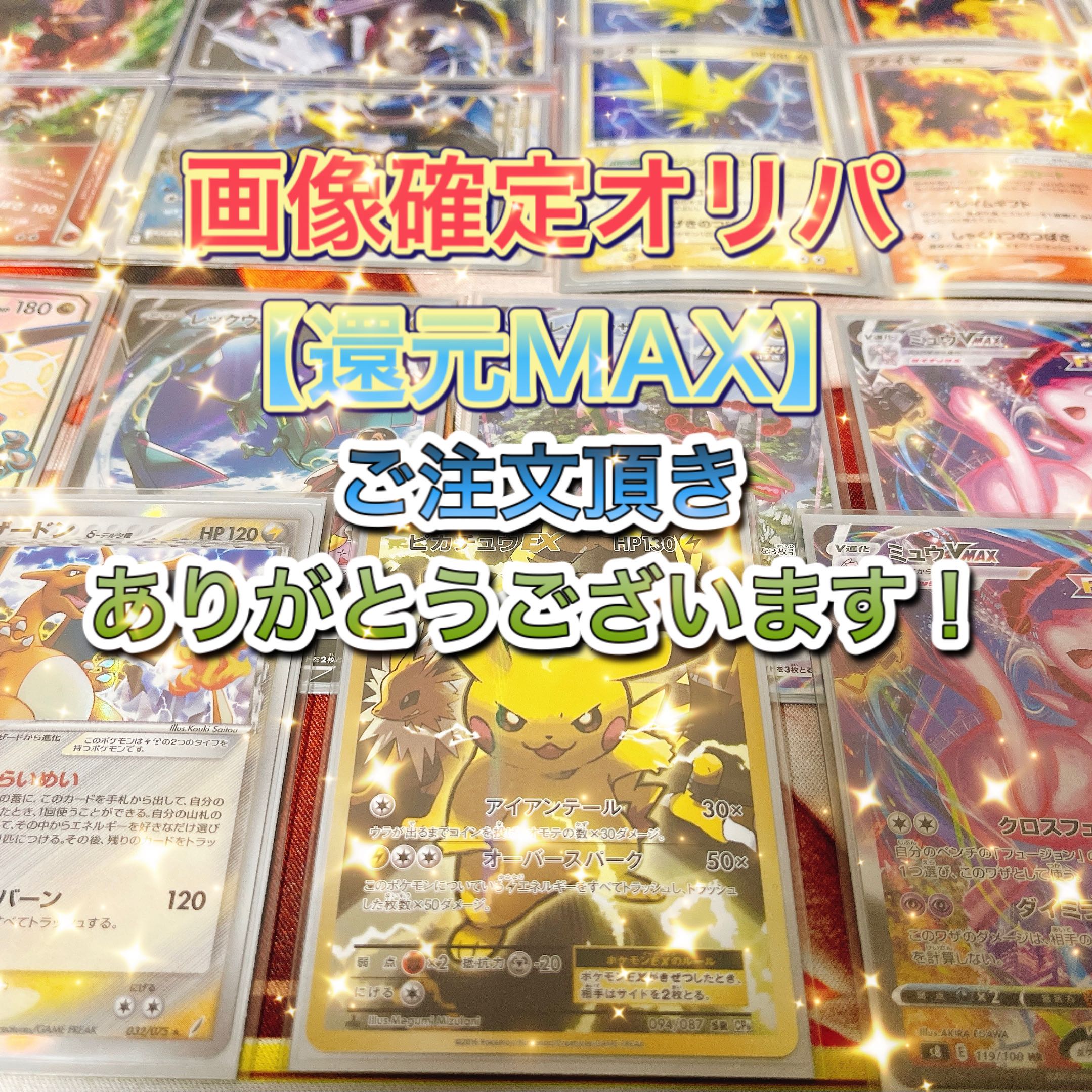 Dedicated to Yo 44.77, 2 units, Olypa 1枚