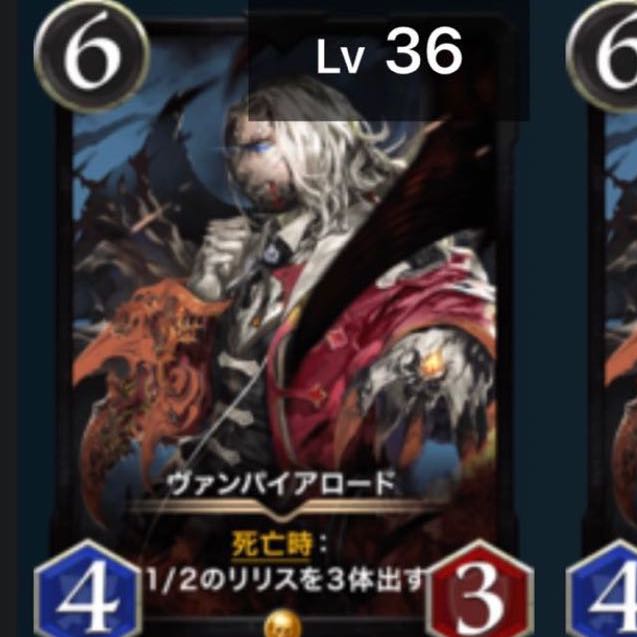 Vampire Lord [No Spies]