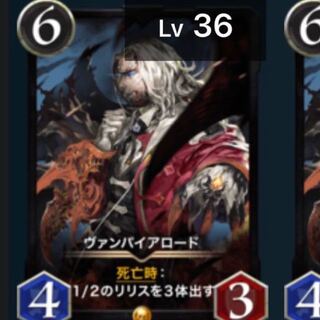 Vampire Lord [No Spies]