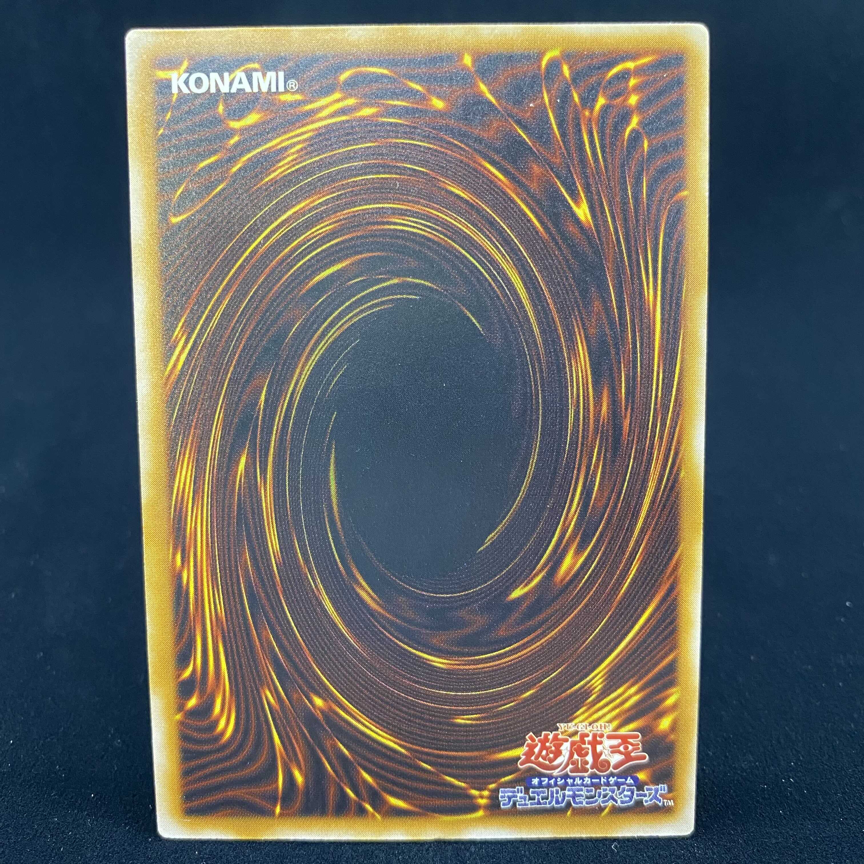 Blue-Eyes White Dragon Relief Ultimate Rare