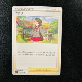 Chinese-style fried chicken topped with chopped scallions and sweet vinegar and soy sauce