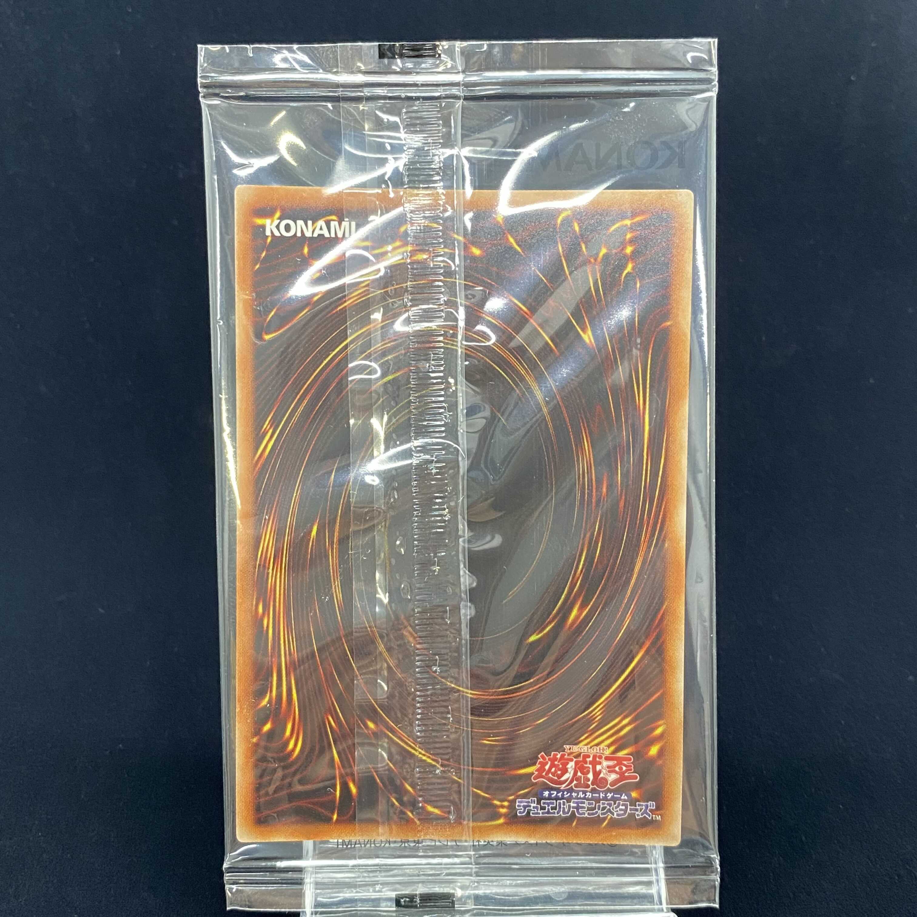 [With notice] Dark Magician Prismatic Secret Rare Unopened