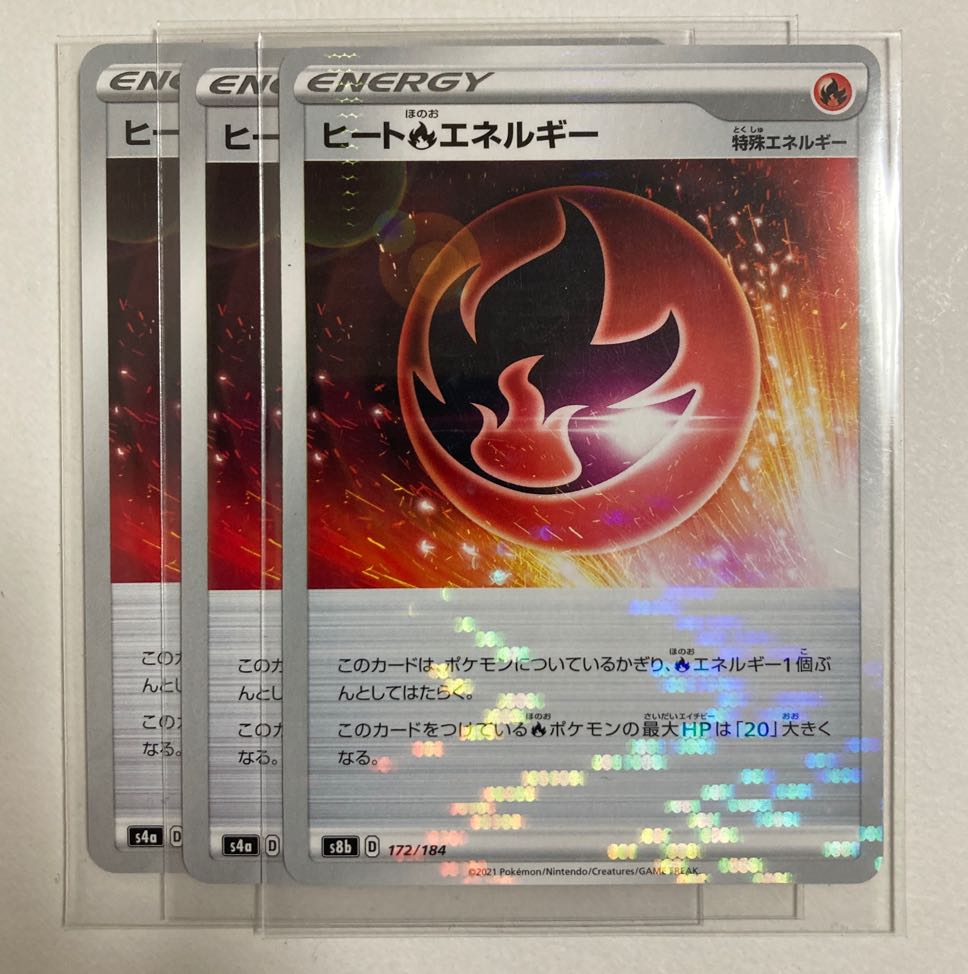 1 Pokémon Card Heat FireEnergy (Kira), 2 Pokémon Cards (Normal)