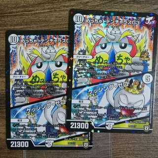 Super! Denzillas G3｜Kessing Zero