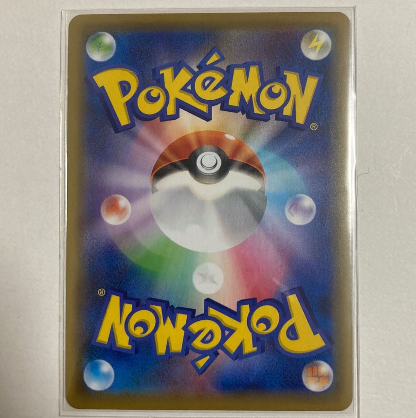 ポケモンカード リザードンVMAX SSR