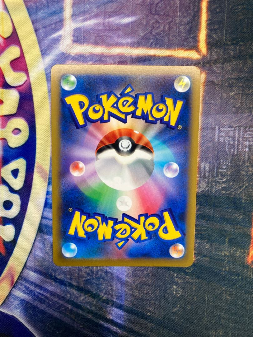 Cynthia's Supremacy SR