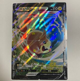 【匿名配送】ポケモンカードまとめ売り ポケモンカード まとめ売り - メルカリ