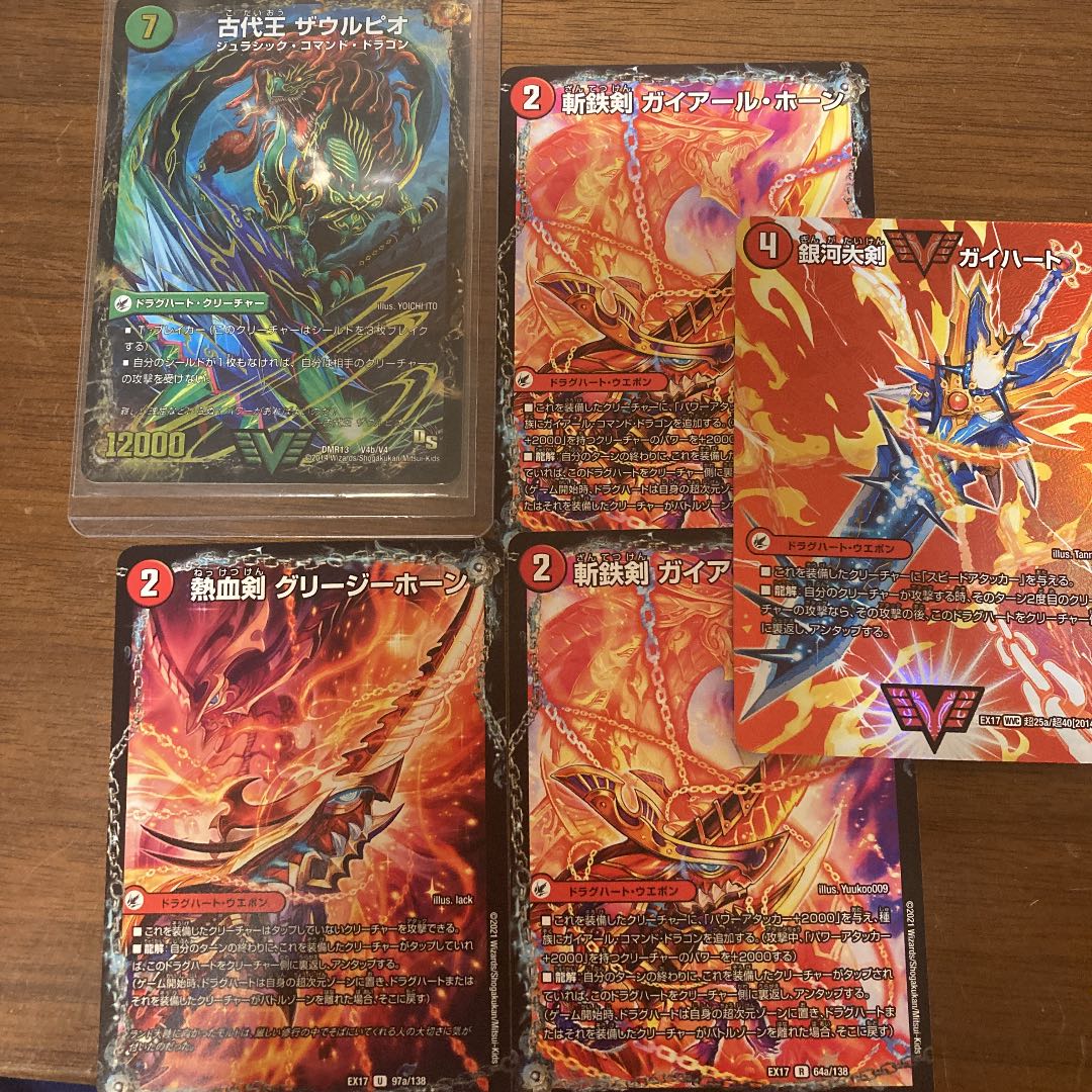 Ancient King Zaurpio Set