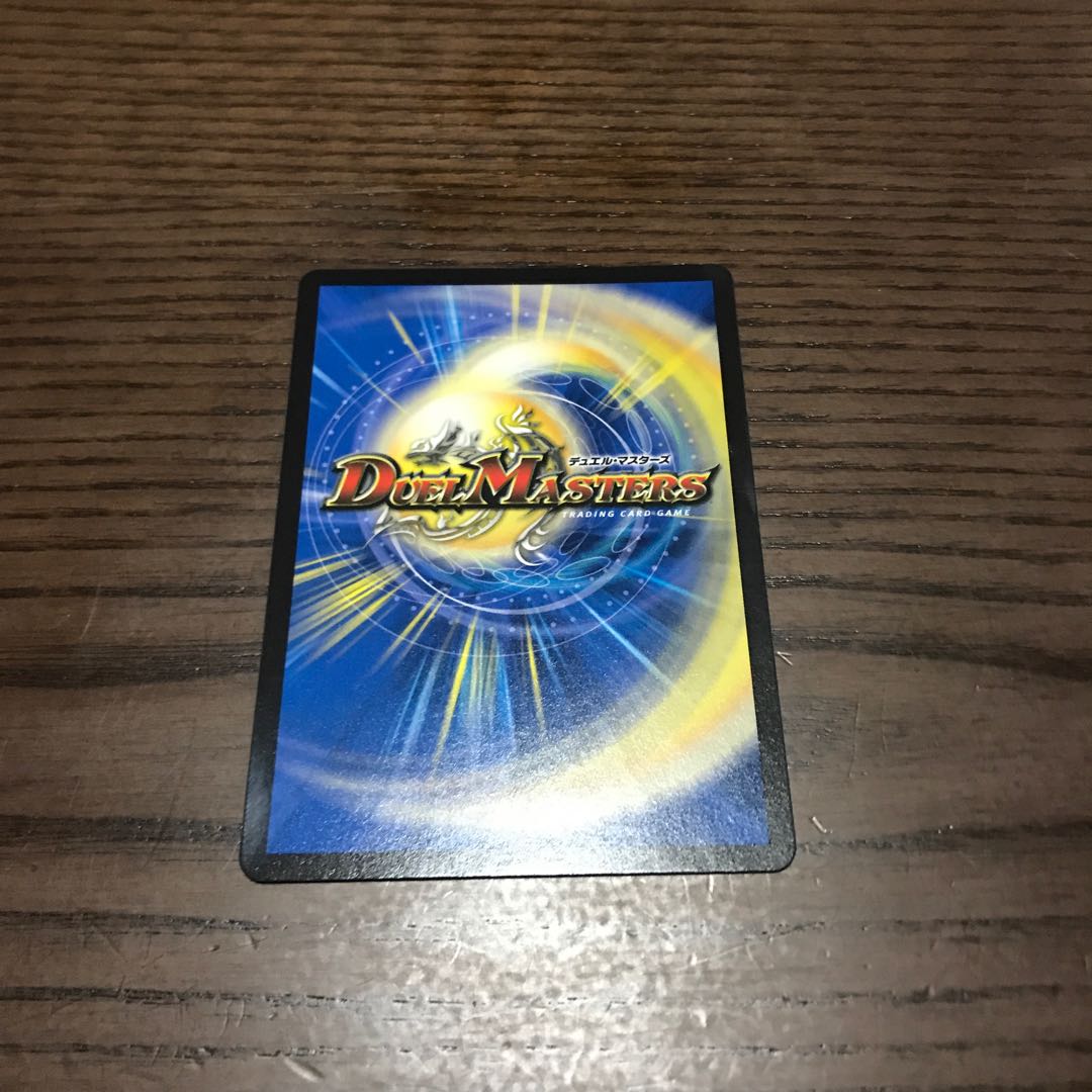 King Gyukausz Muggle