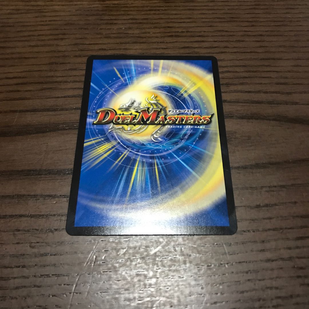 Forbidden Dragon Secrets Eternal Premiums