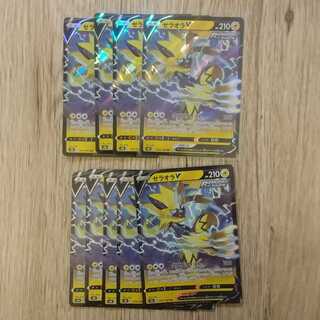 ゼラオラV　ミラー