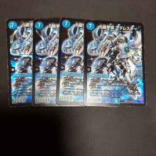 S-class universe, Adamski.