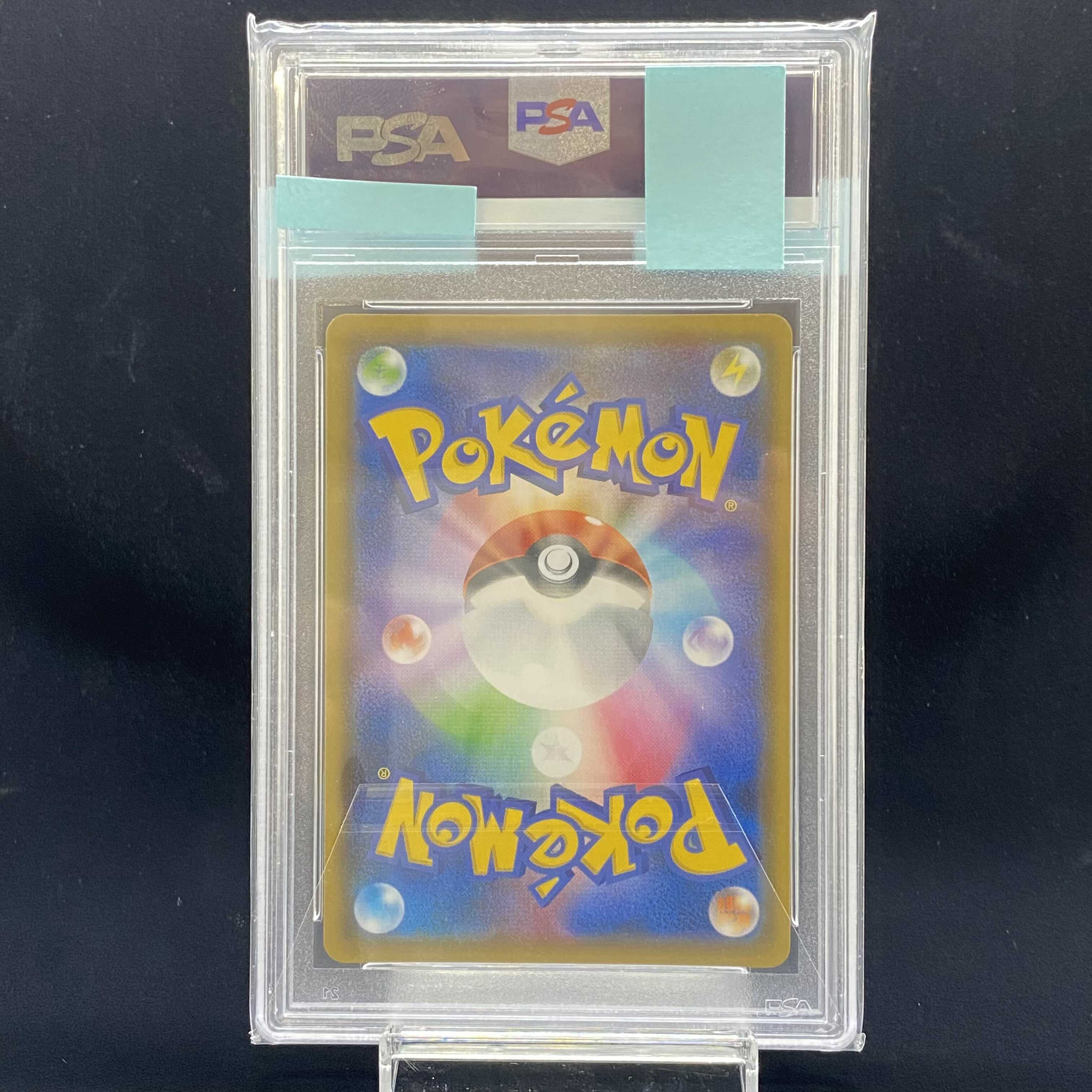 PSA10 Mallow & Lana SR