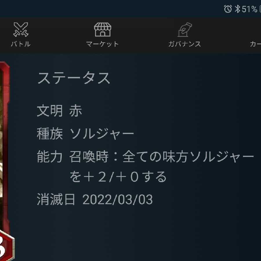 【レプリカ】シルヴィア