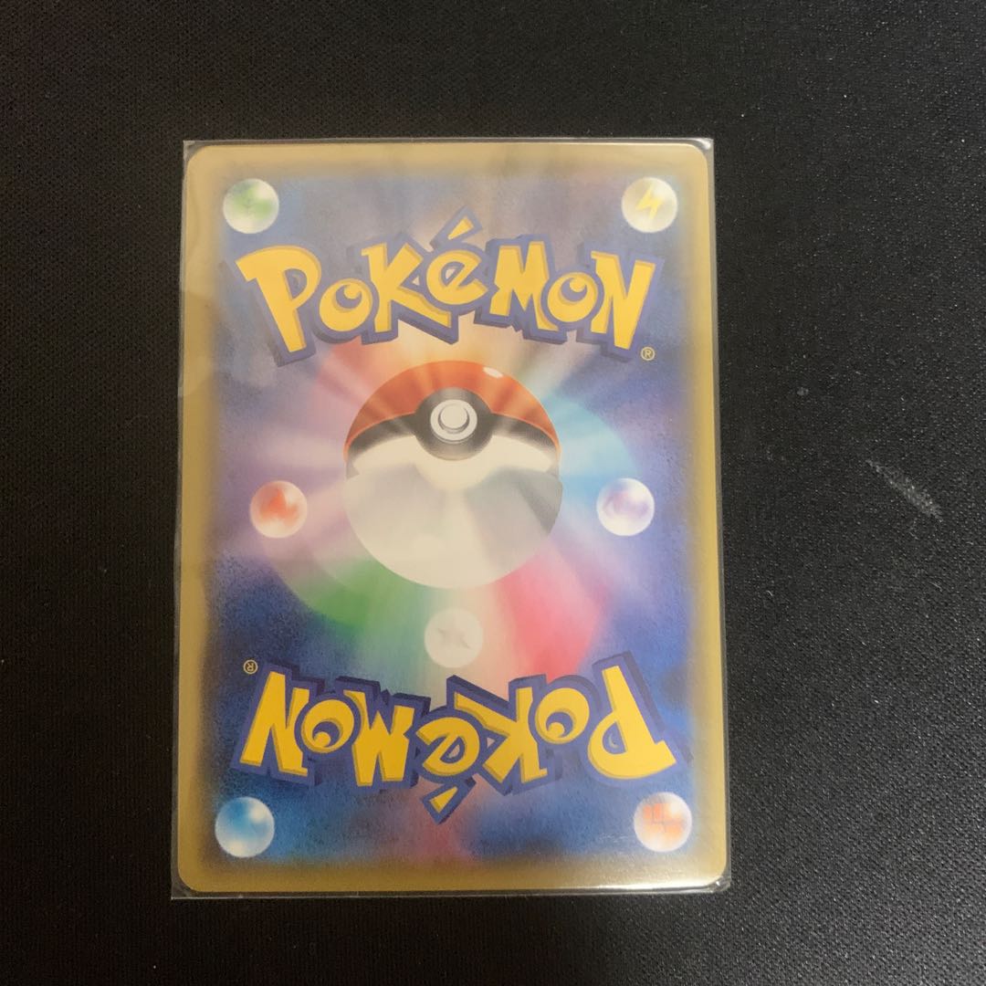 One hit Wurao VMAX CSR