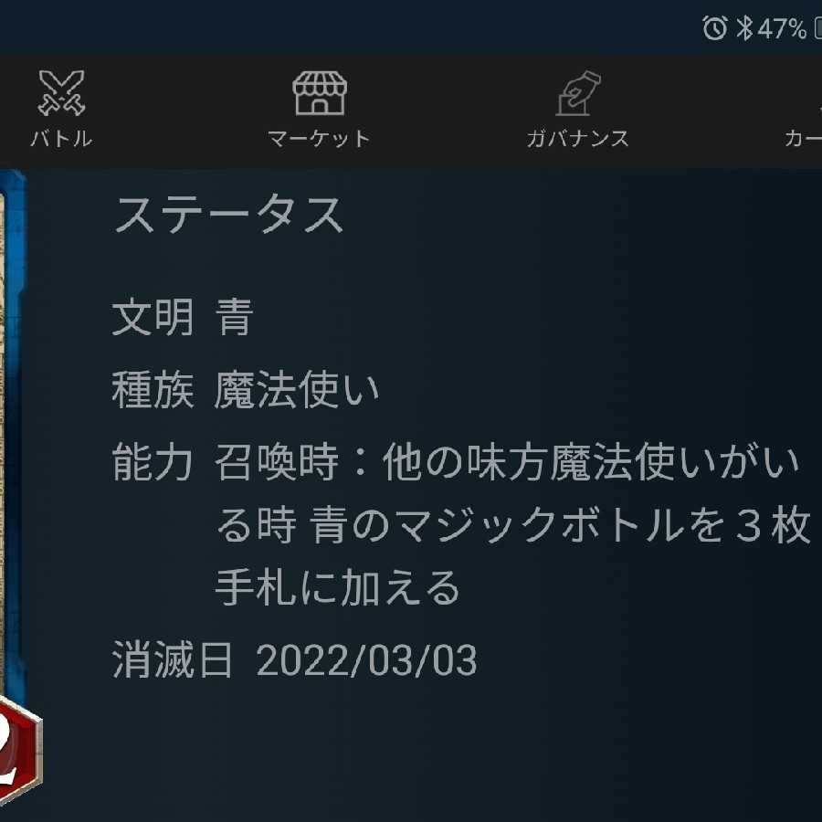 【レプリカ】アクア・クロノス