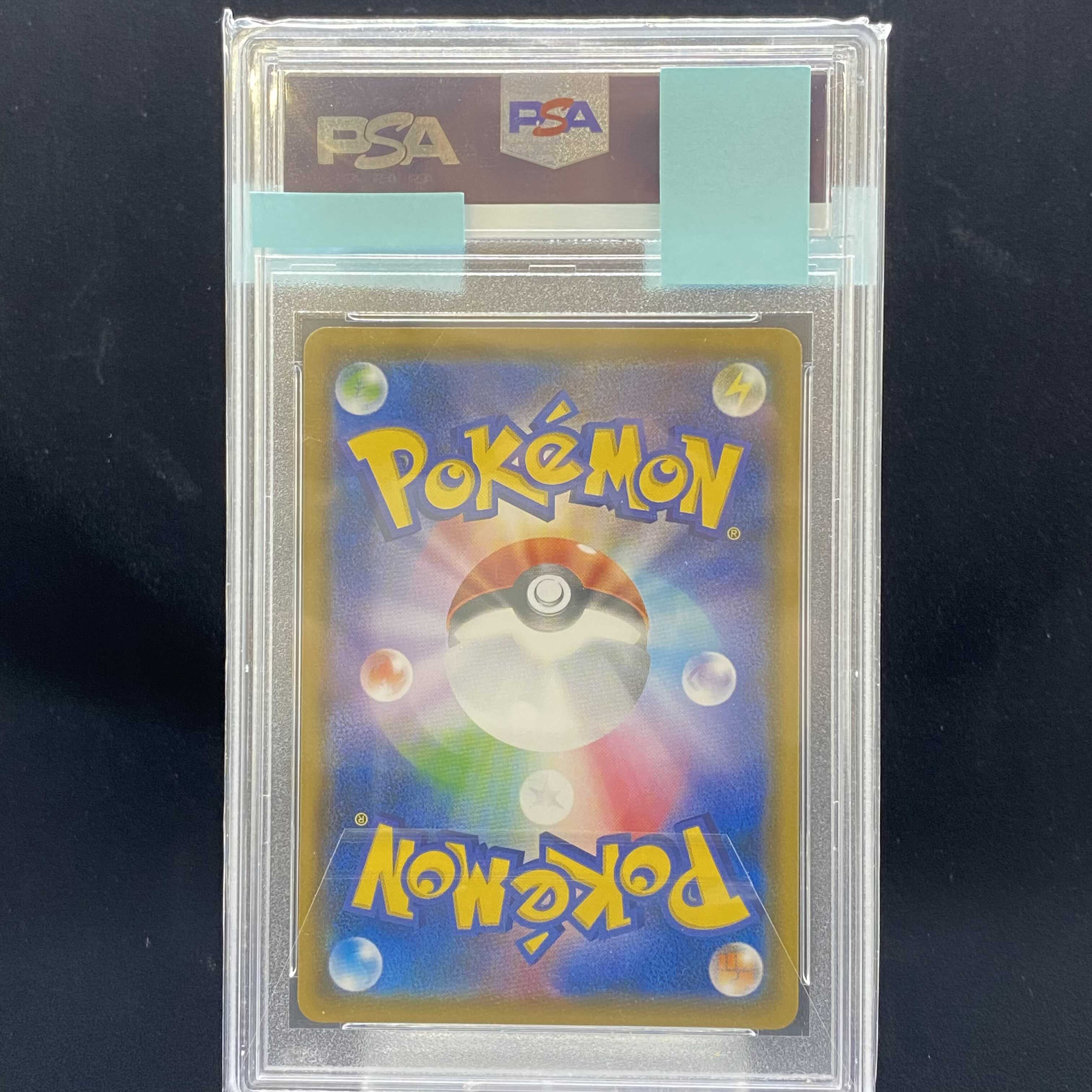 PSA9 Eevee Munch Promo 287/SM-P