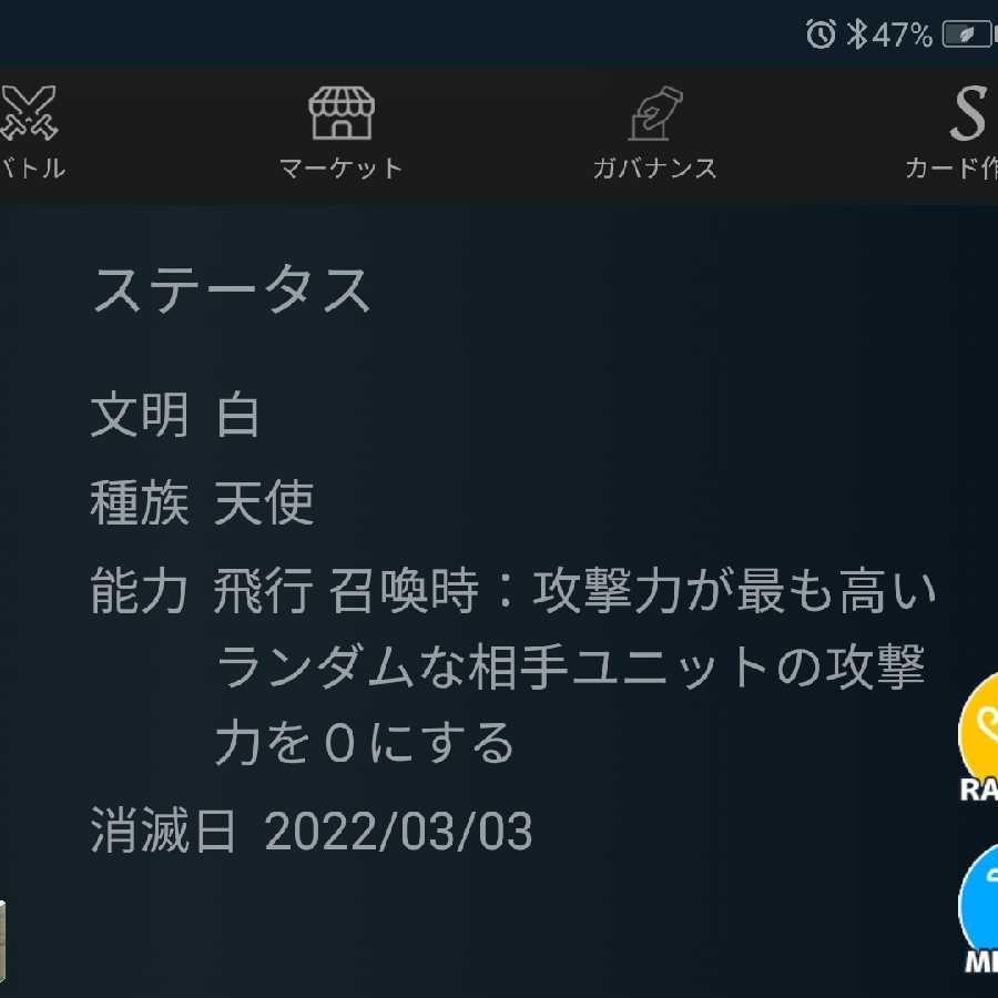 【レプリカ】魔空王 アーラ