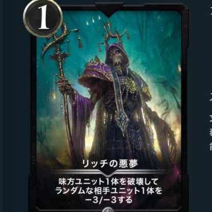 Rich's Darkness Dream