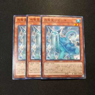 Water Ryusei - Bishiki Normal