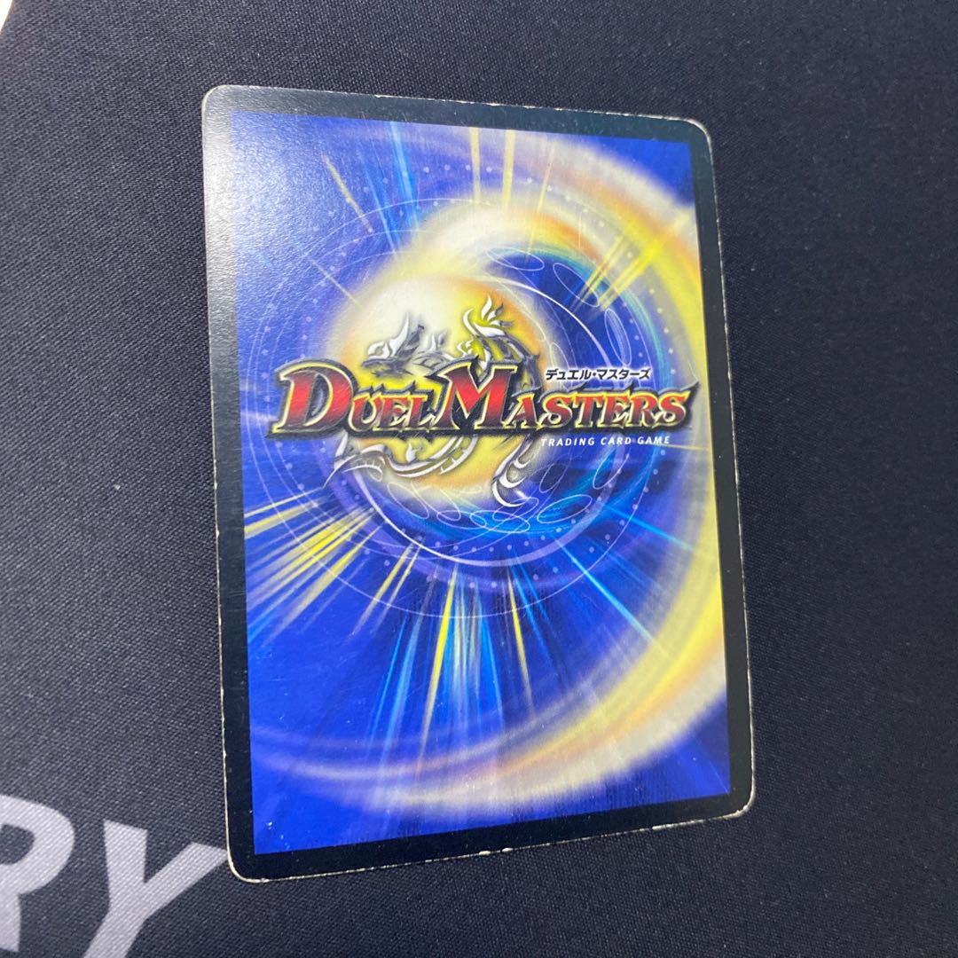 Black Shinryu End of the World