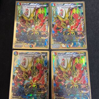 Katsuta Kirifuda & Katsu King -A Story of Hot Blood