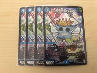 Water Magician Magix