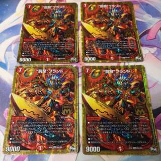 The "Punishment Rage" brand