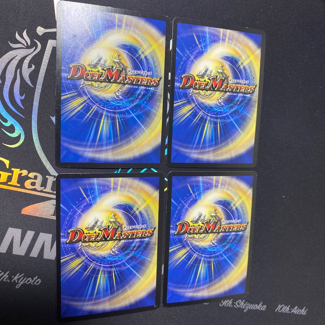 Don't Breathe In Now (MODE CHANGE) 4 sheets