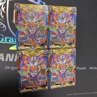 Metewoshawaa, wowowororoshiataa, 4 sheets