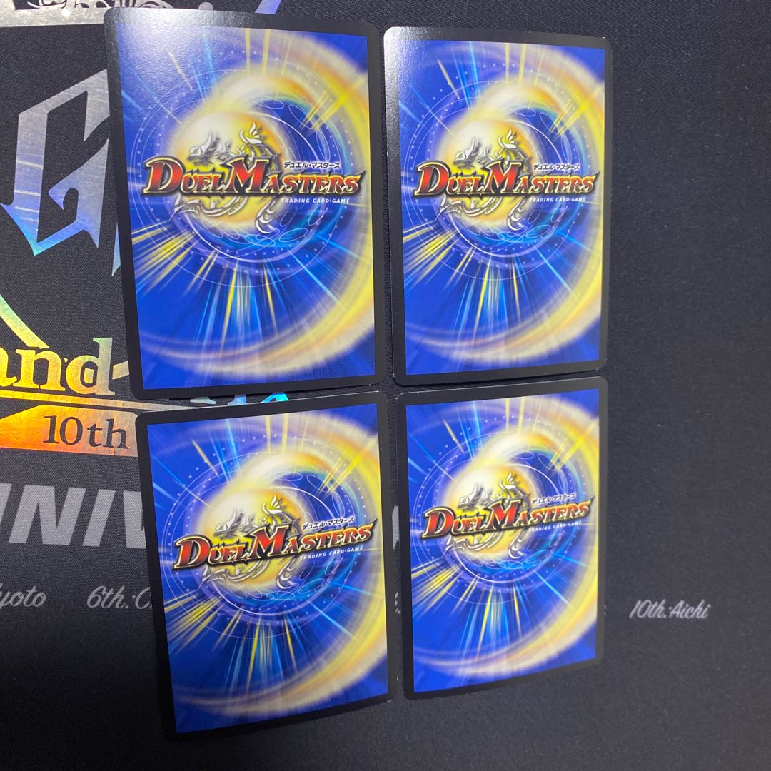 Metewoshawaa, wowowororoshiataa, 4 sheets