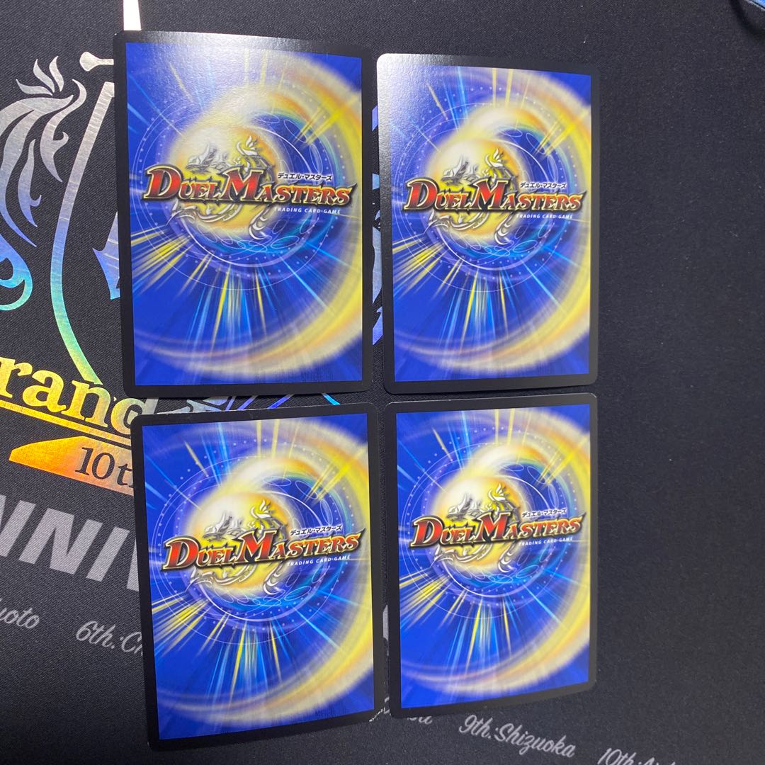 Tigawock, the tiger general of Zou Umi, 4 pieces