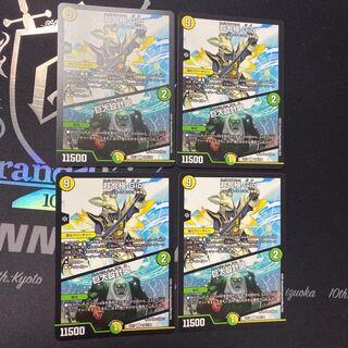 超七極 Gio｜巨大設計図　4枚