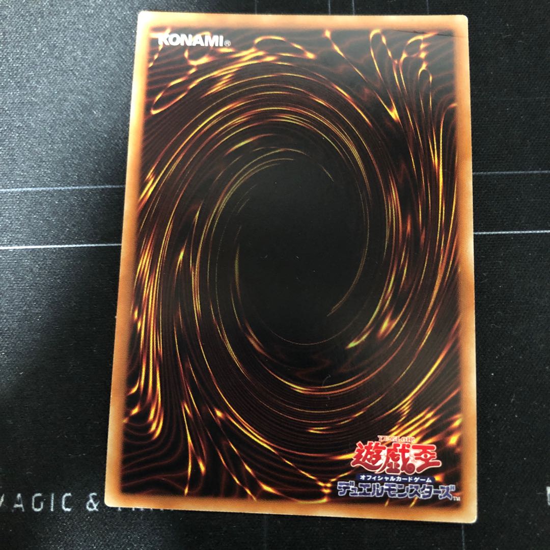 Sentohime -Kaina Super Rare