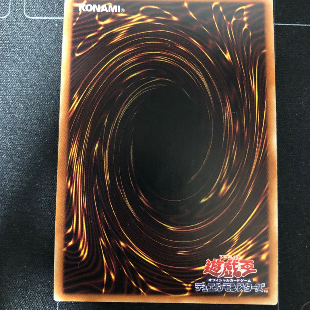 Sentohime -Kaina Super Rare